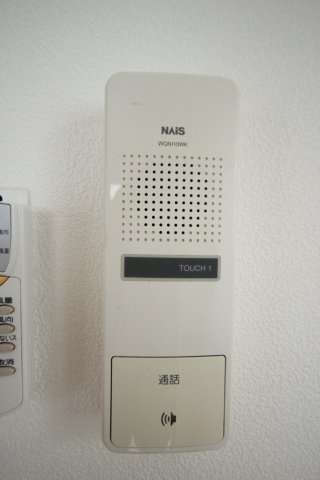 【セキュリティ】