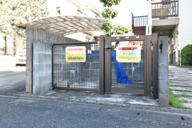 メゾンフルールのその他共用部分