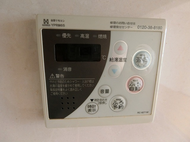 【設備】 | サンテ東甲子園