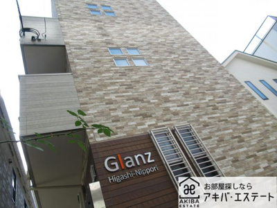 【その他共用部分】 | Glanz東日暮里