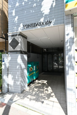 【エントランス】 | ＹＯＮＥＤＡＹＡビル