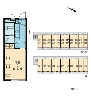 【その他共用部分】 | ノースビレッジ