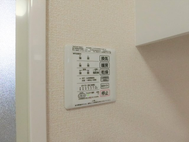 【設備】 | ロイヤルコート