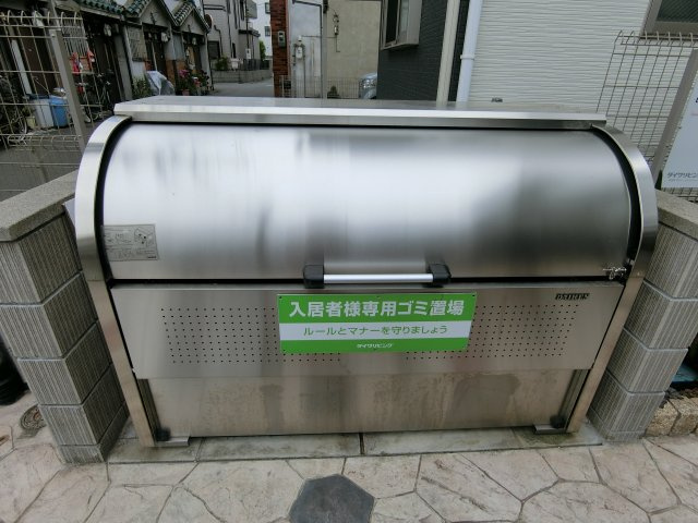 【その他共用部分】 | ロイヤルコート