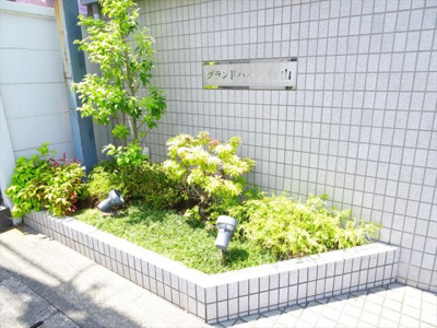 【その他】 | グランドハイツ城山