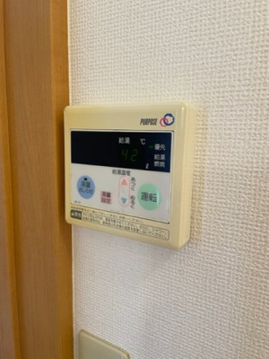 【設備】 | みどりヶ丘ハイツ