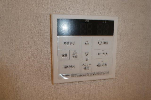 センテレオグルースの設備|給湯リモコン