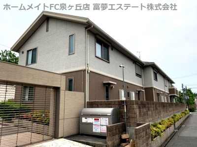 【その他共用部分】 | シャーメゾン泉ヶ丘