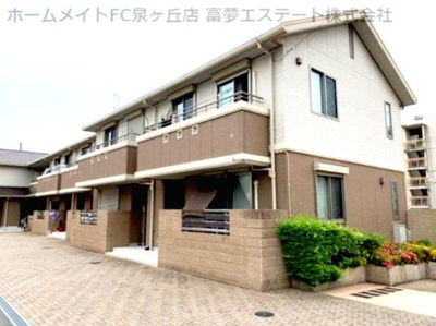 【外観】 | シャーメゾン泉ヶ丘