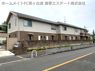 【外観】 | シャーメゾン泉ヶ丘