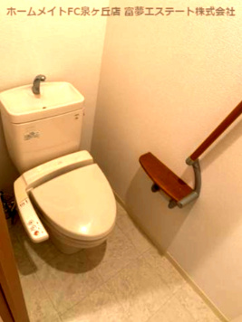 【トイレ】 | シャーメゾン泉ヶ丘