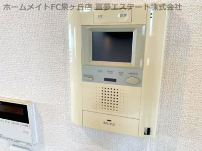 【セキュリティ】 | シャーメゾン泉ヶ丘