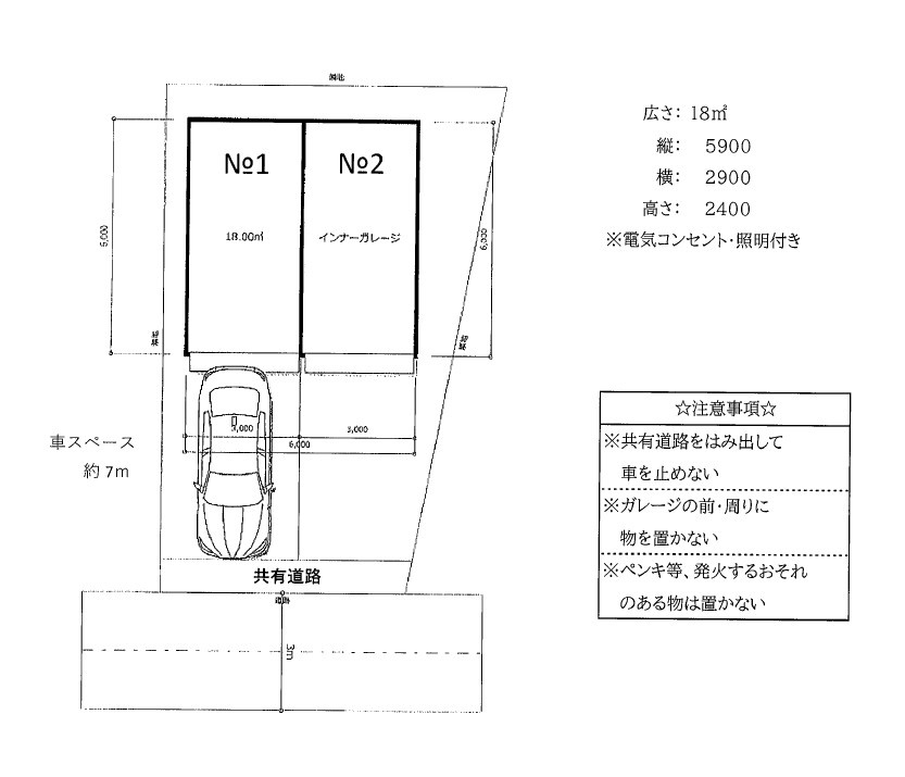 下坂部4丁目76-2　シャッター付ガレージ【管理番号67】の間取り