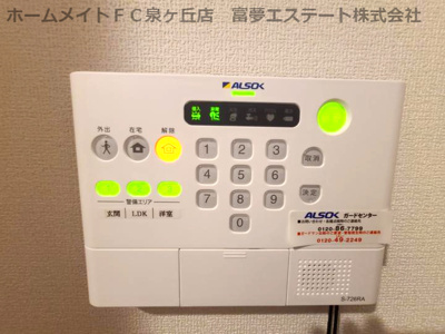 【セキュリティ】 | ベル エトワールＪ