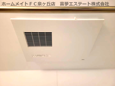 【設備】 | ベル エトワールＪ | 浴室乾燥機