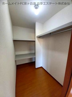 【収納】 | パル春日 A棟 | ウォークインクロゼット