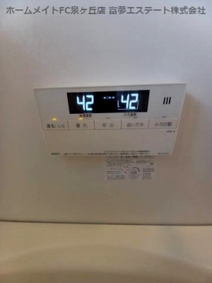 【設備】 | パル春日 A棟