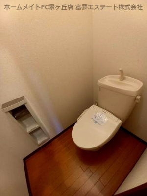 【トイレ】 | パル春日 A棟