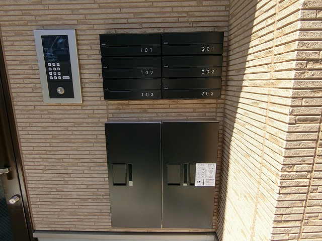 【その他共用部分】