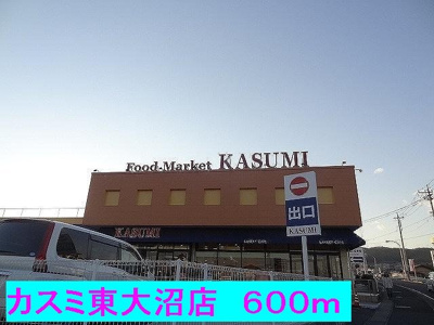 【周辺】 | ハイグレードＫ | カスミ東大沼店まで600m