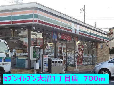 【周辺】 | ハイグレードＫ | セブンイレブン大沼１丁目店まで700m