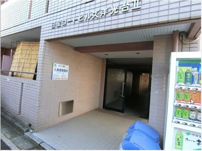 【エントランス】 | 日宝コートヒルズ洋光台Ⅱ