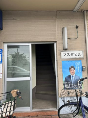 【エントランス】 | マスダビル