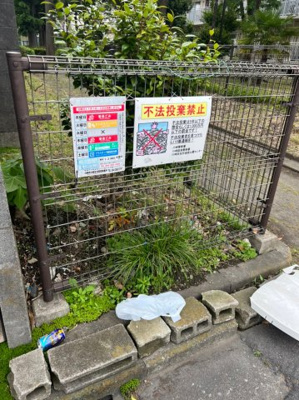 【その他共用部分】 | マスダビル