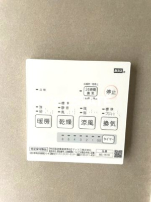 【設備】 | ボヌール御蔵通