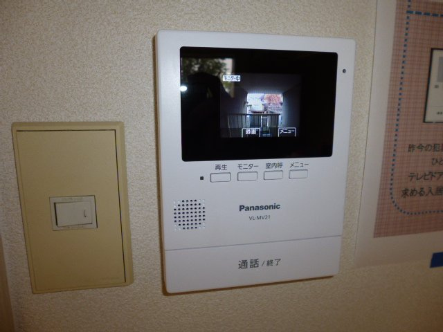 フレグランス羽島台のセキュリティ|TVインターホン