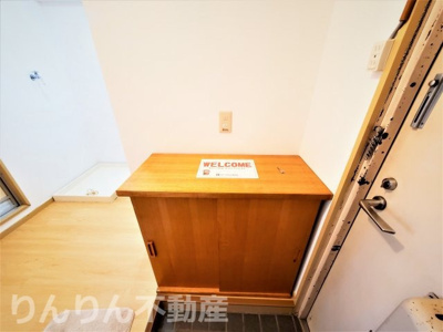 【その他】 | 第三福永ハイツ