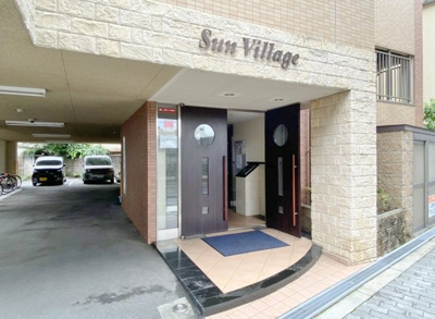【エントランス】 | サンヴィレッジ