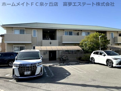 【外観】 | アオーラ　ヌエボ　Ⅰ