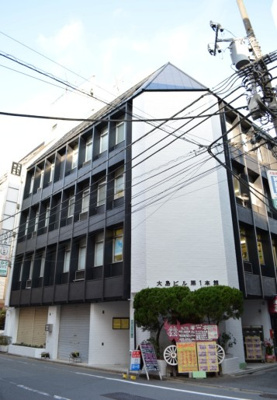 【外観】 | 大島ビル本館