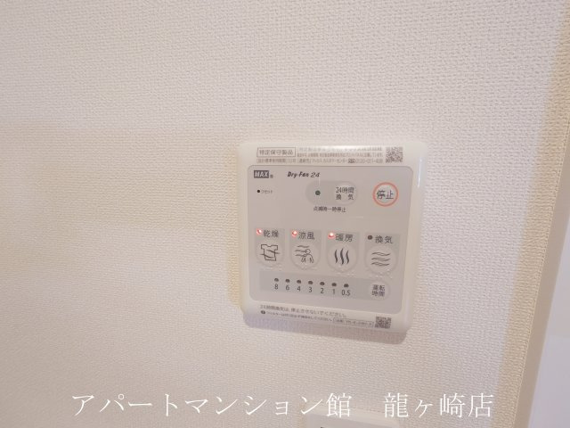 Pure Houseの設備