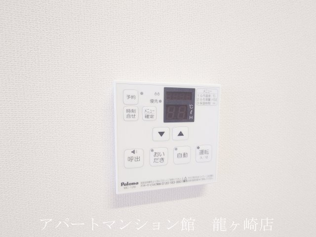Pure Houseの設備