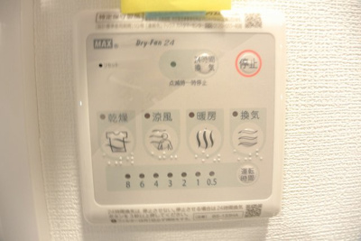 【設備】 | エスリード南森町ラグシス