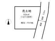 たつの市御津町苅屋／売土地の画像
