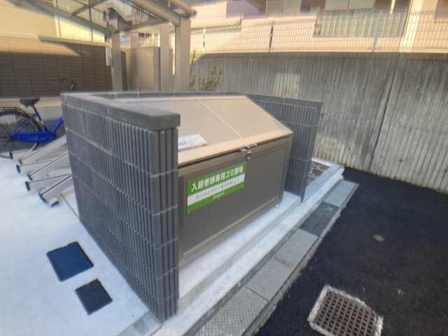 アクシス八幡のその他共用部分