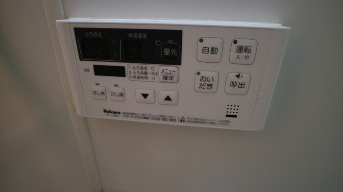 ヴィラージュC棟のその他共用部分