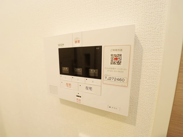 【セキュリティ】 | Asak