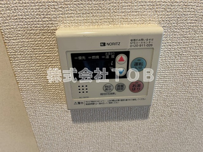 【セキュリティ】 | レジディア調布