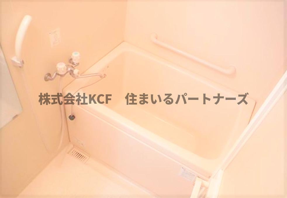 クラインドルフの浴室|落ち着いた空間のお風呂です