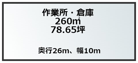 【間取り】 | サッパボイラ作業所