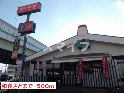 【その他】 | メゾンジェルメ | その他