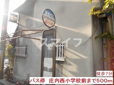 【その他】 | メゾンジェルメ | その他