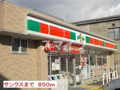 【その他】 | メゾンジェルメ | その他