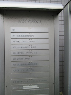 【外観パース】