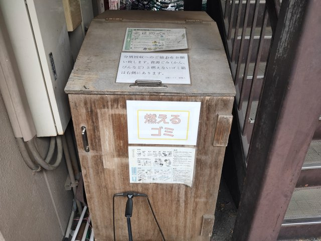 吉野ハイツのその他共用部分