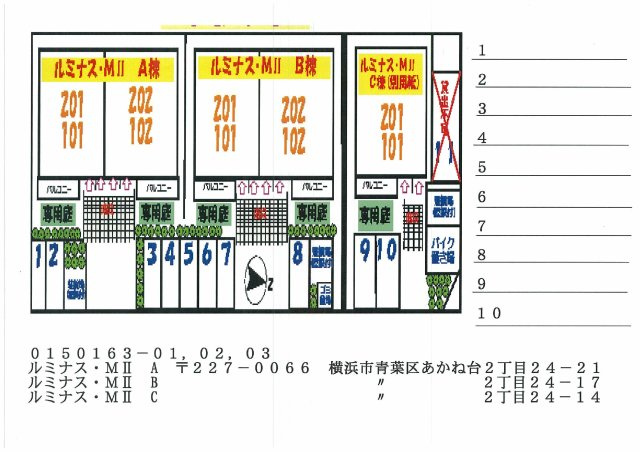 ルミナス・ＭⅡ　Ａの区画図